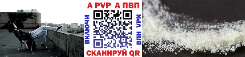 APVP Соль  кракен рабочий сайт  Ликино-Дулёво 