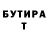 ГАШИШ Изолятор BarbituraHS