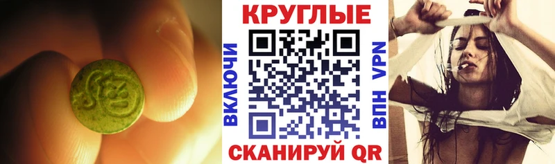 Экстази 300 mg  Ликино-Дулёво 