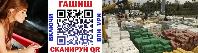 Гашиш VHQ  продажа наркотиков  Ликино-Дулёво 