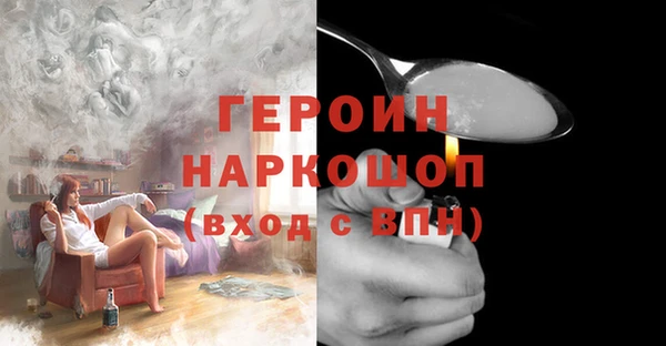 гашик Навашино