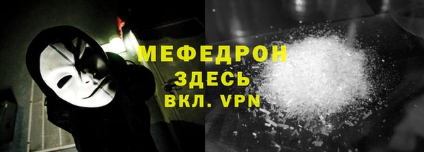 дурь Нефтегорск
