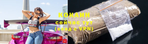 дурь Нефтегорск