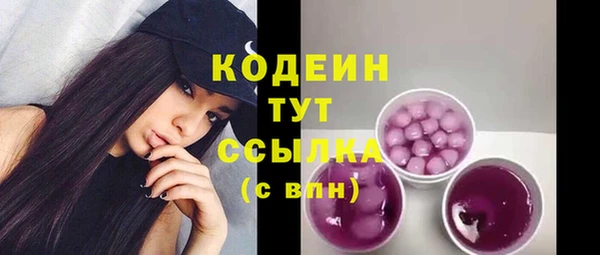 синтетический гашиш Нея