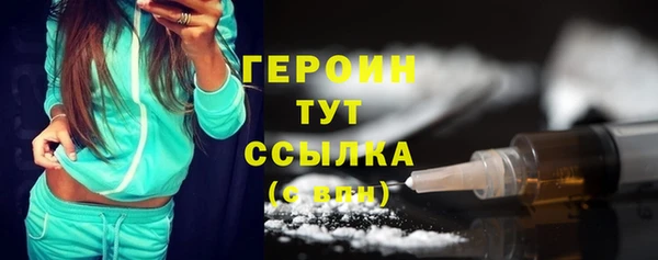 синтетический гашиш Нея