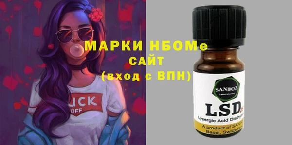не бодяженный Нефтекумск