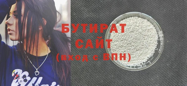 дурь Нефтегорск