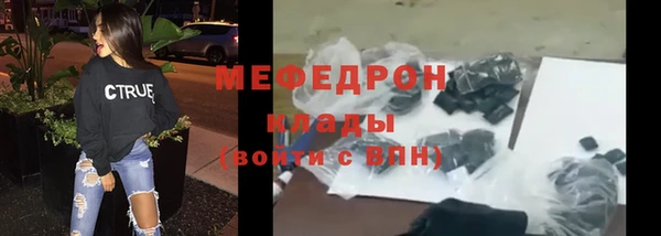 не бодяженный Нефтекумск