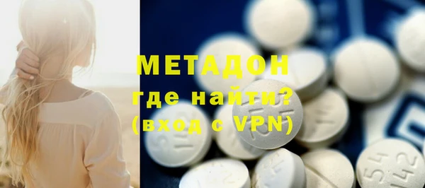 дурь Нефтегорск