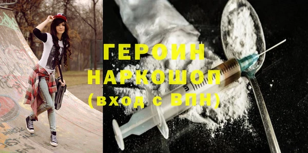 гашик Навашино