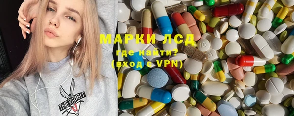 дурь Нефтегорск