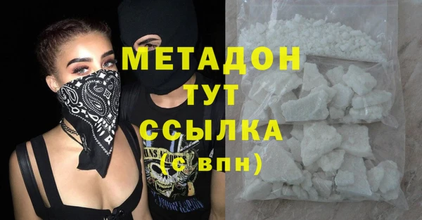 дурь Нефтегорск