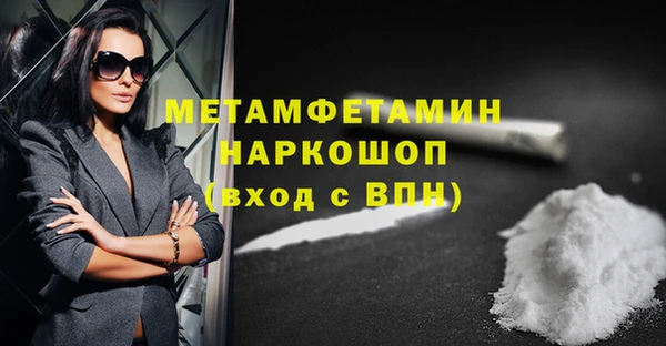 ПСИЛОЦИБИНОВЫЕ ГРИБЫ Надым