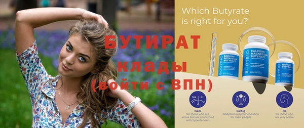 дурь Нефтегорск