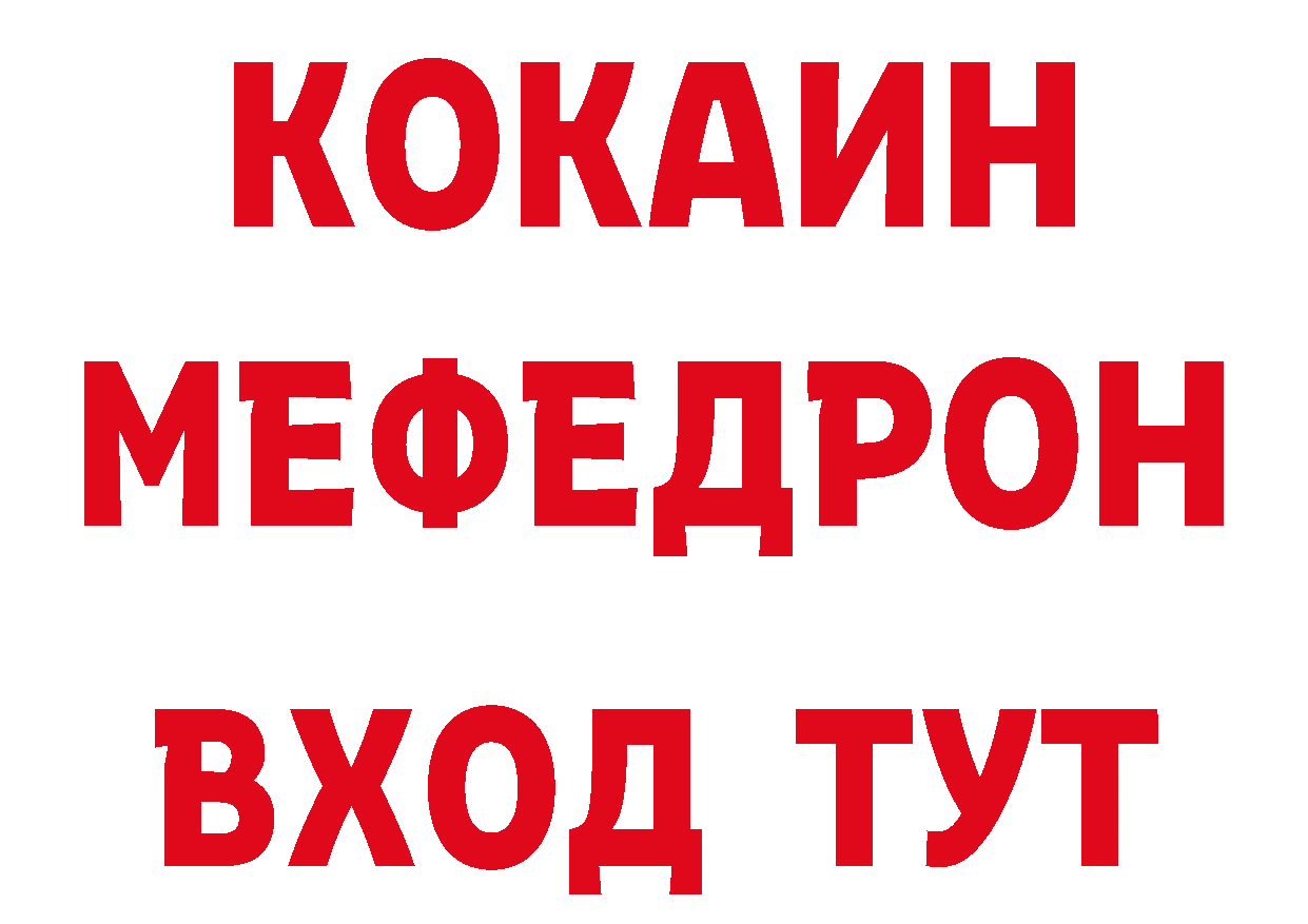 Еда ТГК конопля ссылки дарк нет мега Ликино-Дулёво