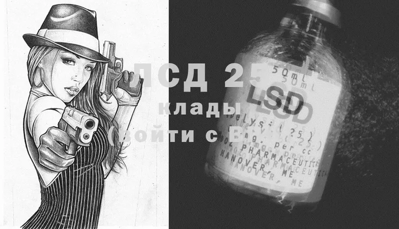 MEGA вход  Ликино-Дулёво  LSD-25 экстази ecstasy 