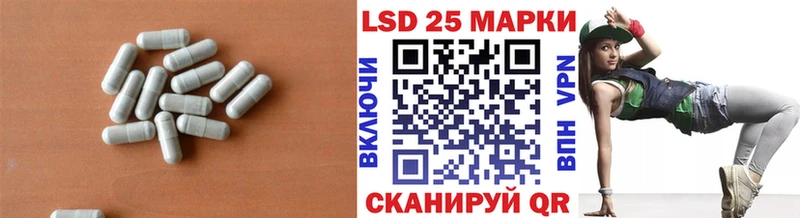 ЛСД экстази кислота  Ликино-Дулёво 