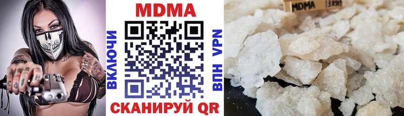 МДМА crystal  Ликино-Дулёво 