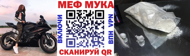 купить закладку  Ликино-Дулёво  МЯУ-МЯУ кристаллы 
