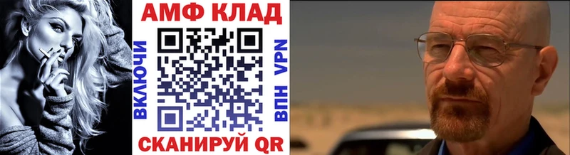 Первитин витя Ликино-Дулёво
