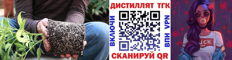 Дистиллят ТГК Wax Ликино-Дулёво