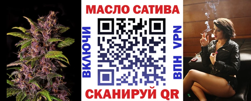 купить   Ликино-Дулёво  ТГК вейп 